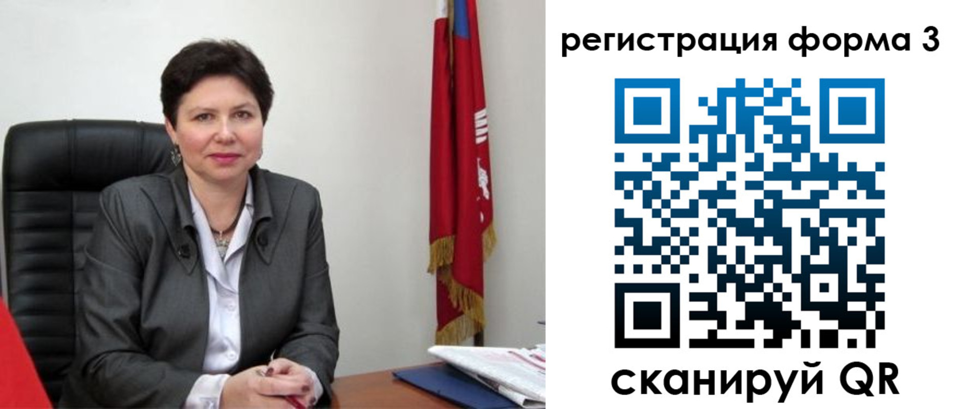 прописка ребенка в Кинешме