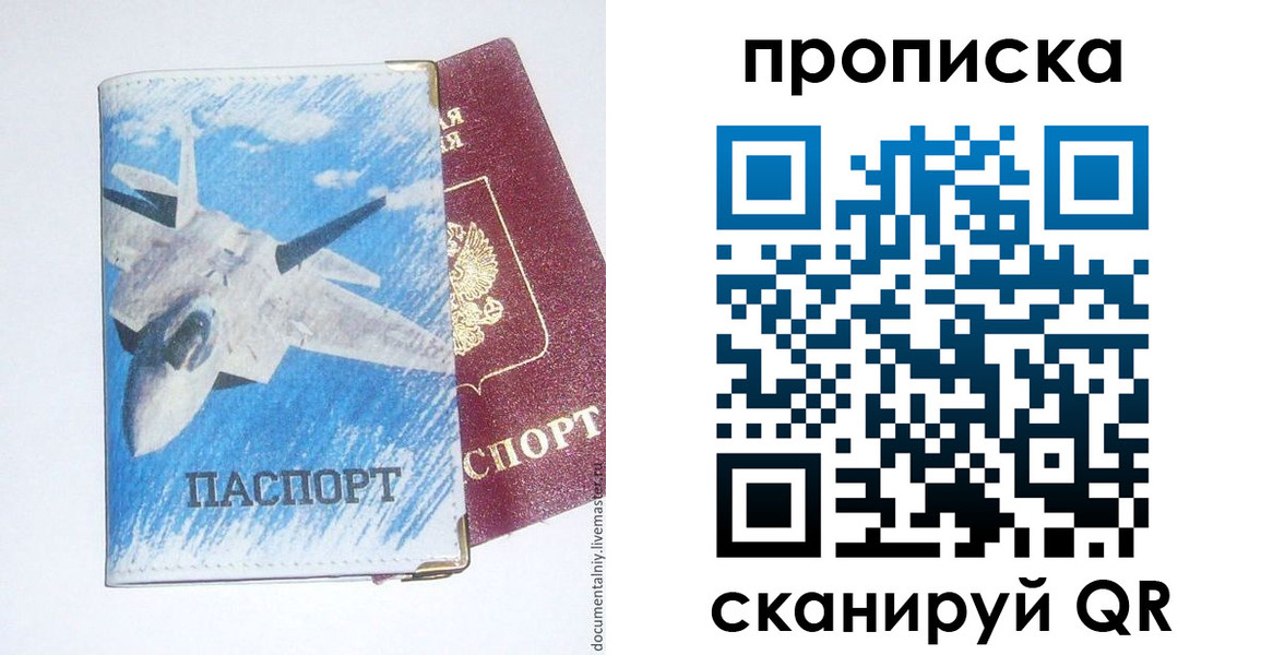 найти адрес прописки в Кинешме
